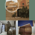 Villa 235 SQM Facing North with 5 Bedrooms