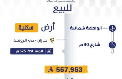 Land 525.66 SQM Facing North on 30m Width Street