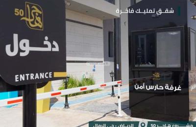 Apartment with 3 Bedrooms