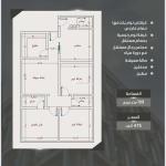 Apartment with 4 Bedrooms