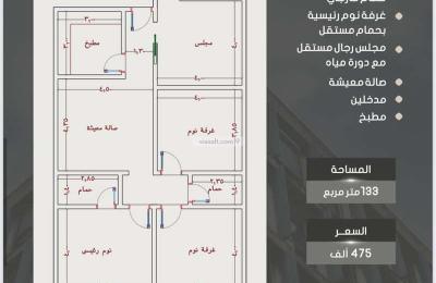 Apartment with 4 Bedrooms
