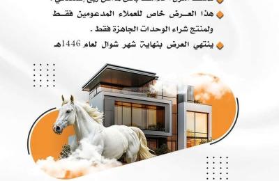 Floor 396 SQM with 6 Bedrooms