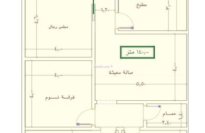 Apartment 1920 SQM with 3 Bedrooms