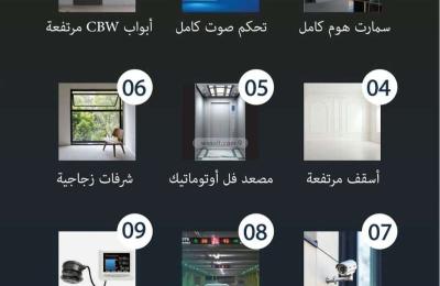 Apartment 525 SQM with 4 Bedrooms