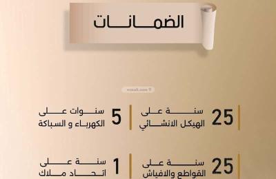 Apartment 729 SQM with 2 Bedrooms