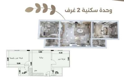 Apartment 875 SQM with 2 Bedrooms