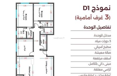 Apartment 450 SQM with 2 Bedrooms
