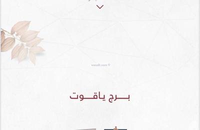 Apartment with 2 Bedrooms