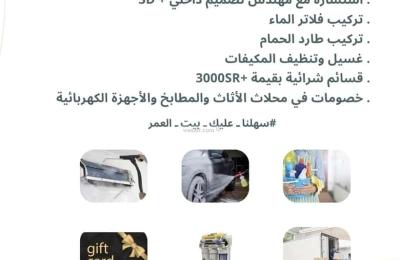 Villa 302.28 SQM Facing West on 18m Width Street