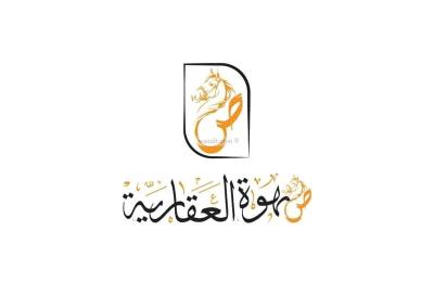 Land 312.56 SQM Facing North on 14m Width Street