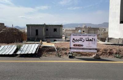 Land 635.97 SQM Facing East on 40m Width Street