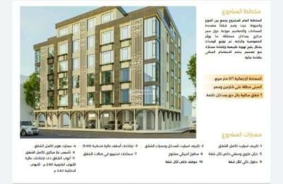 Apartment with 3 Bedrooms