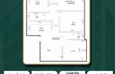 Apartment 450 SQM with 3 Bedrooms