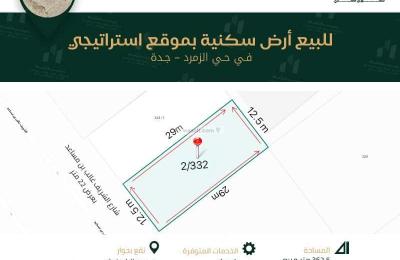 Land 362.5 SQM Facing West on 32m Width Street