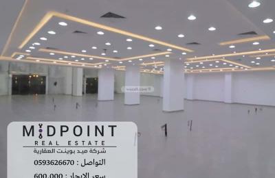 Showroom for Rent