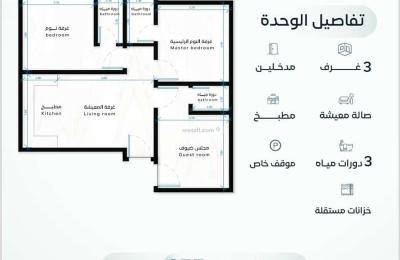 Apartment 875 SQM with 4 Bedrooms