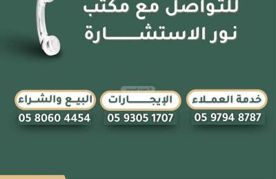 Building 400 SQM Facing North