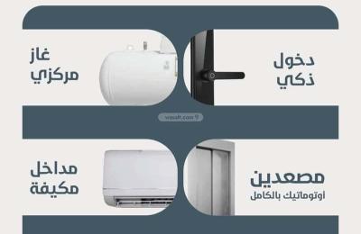 Apartment with 3 Bedrooms