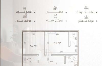 Apartment 550 SQM with 2 Bedrooms