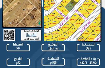 Land 550 SQM Facing South on 22m Width Street