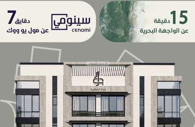 Apartment with 2 Bedrooms