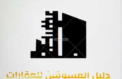 Villa 335.34 SQM Facing East with 4 Bedrooms