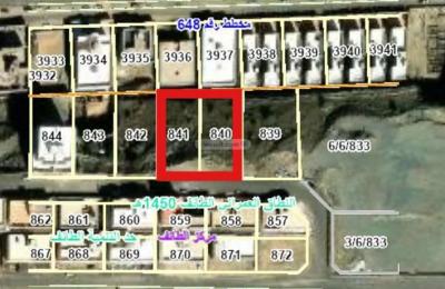Land 1301.5 SQM Facing South on 15m Width Street