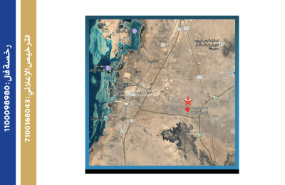 Land 450 SQM Facing East on 20m Width Street