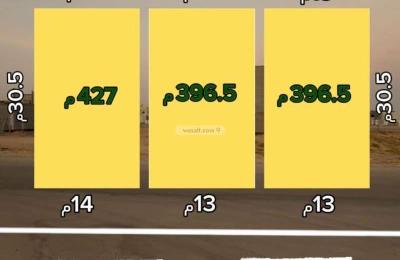 Land 396.5 SQM Facing West on 15m Width Street