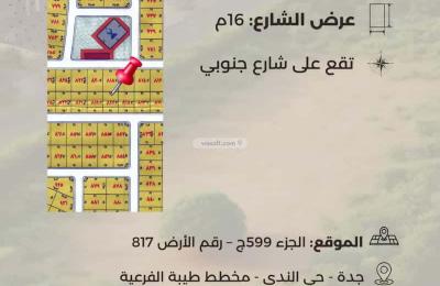 Land 450 SQM Facing South on 16m Width Street