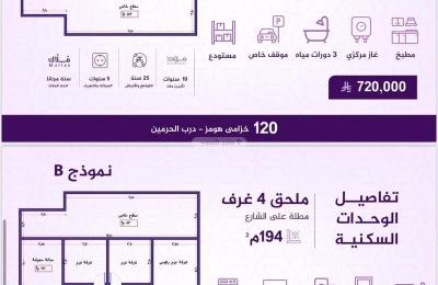 Apartment with 2 Bedrooms