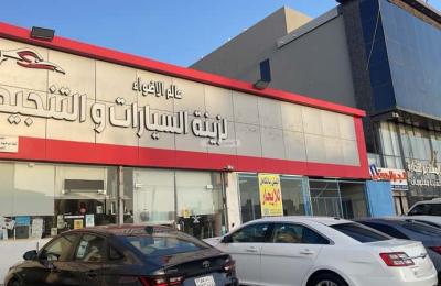 Land 600 SQM Facing North