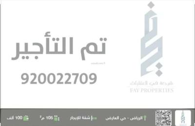 Apartment with 3 Bedrooms