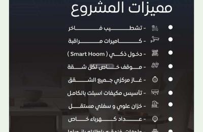 Apartment with 4 Bedrooms