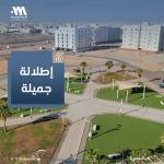 Apartment 928.08 SQM with 3 Bedrooms