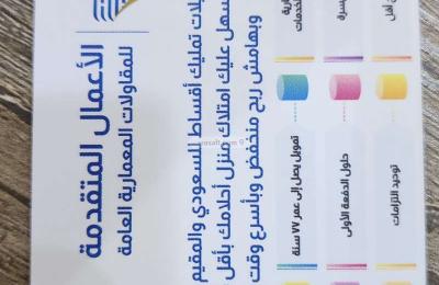 Land 898.75 SQM Facing West on 15m Width Street