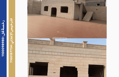 Land 900 SQM Facing West on 16m Width Street