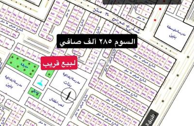 Land 560 SQM Facing South West on 40m Width Street