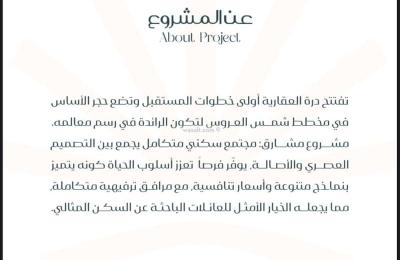 Apartment 659.33 SQM with 3 Bedrooms