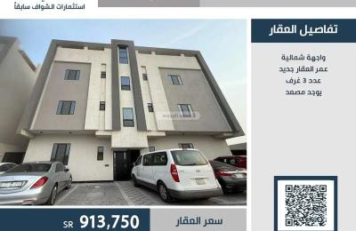 Apartment with 3 Bedrooms