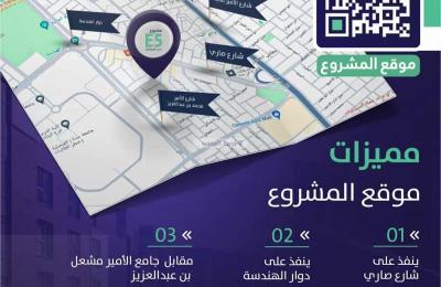 Apartment 525 SQM with 4 Bedrooms