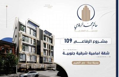 Apartment with 4 Bedrooms