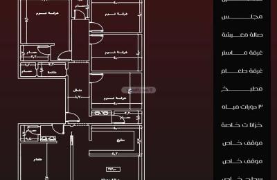 Apartment with 6 Bedrooms