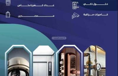 Apartment 720 SQM with 3 Bedrooms