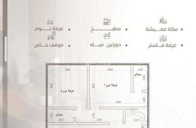 Apartment with 4 Bedrooms