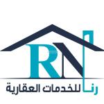 Villa 625 SQM Facing East on 20m Width Street