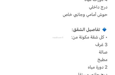 Villa 625 SQM Facing South on 16m Width Street