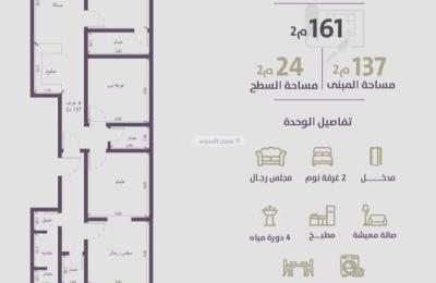 Apartment 905 SQM with 2 Bedrooms