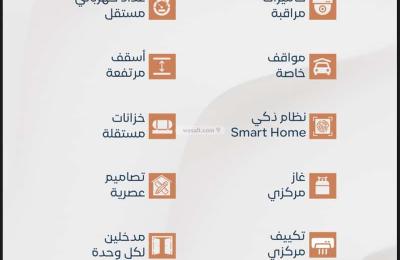 Apartment 156 SQM with 4 Bedrooms