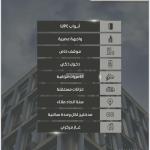 Apartment with 4 Bedrooms